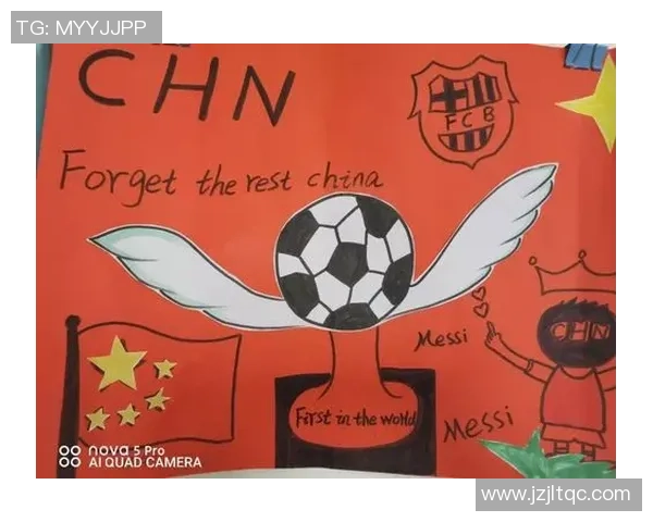 足球默联：探索足球文化的深度与广度，连接每一颗热爱足球的心灵